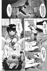 Nisebon | 似愛性書