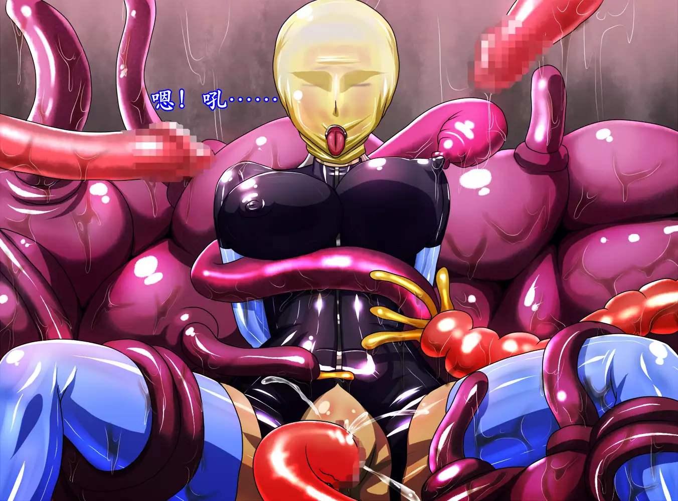 FALLING DOWN | 太太和小三的堕落