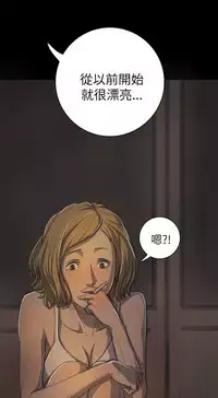 中文韩漫 姊姊 莲 Ch.1-15 [Chinese]