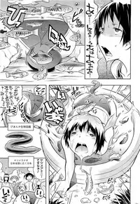 [Sekihan] Bianca ch. 1 - 9.1 (ongoing)