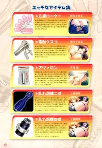 [Shindou Mikeko] Shindou Mikeko works Peach Juice