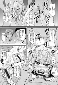 [Fukunaga Yukito] Hamegoro Low Teen [Digital]
