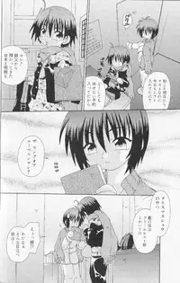 [Uchoten] SpitFire Classic