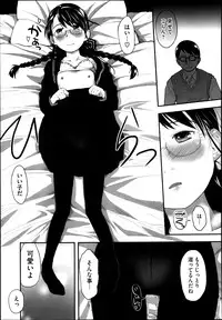 [Hidari Kagetora] FOOLS Ch.1-5