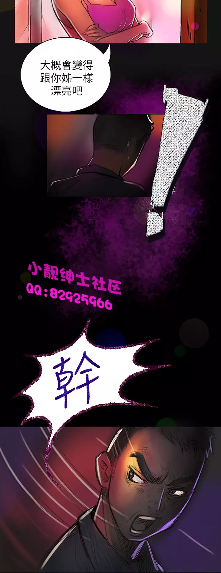 中文韩漫 姊姊 莲 Ch.1-15