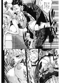 [Amatarou] Lesson to You [Digital]