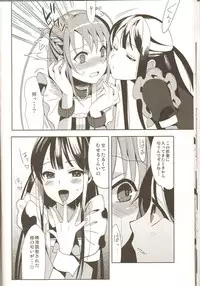 (C78) [abgrund (udk)] Eien 03