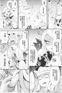 [Hinase Aya] In Nyan Shangri-La Saiyuu Momoiro den Jou | 淫娘香格里拉 西遊桃色伝 上 [Chinese]