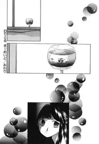 [Nishimura Arimi] Arimix