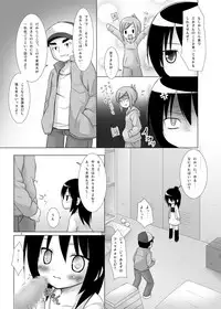 (C75) [Noraneko no Tama (Yukino Minato)] Hito wa Moe (Mitsudomoe)