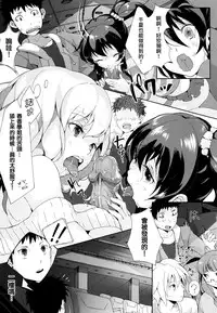 [Pyon-Kti] Punikano [Chinese] [无毒汉化组] [Decensored]