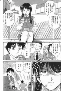 [Fujita Jun] Baa-chan Love Potion 2 [Incomplete]