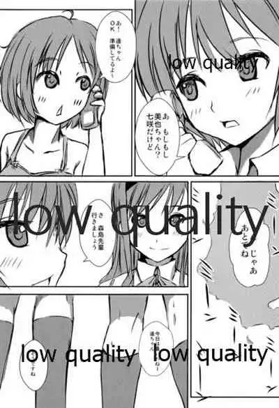 放課後アマガミ倶楽部F