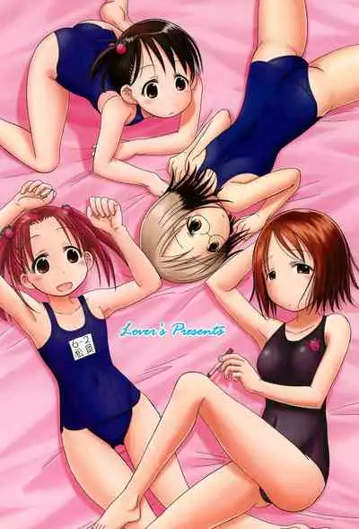 Anata o Yurushimasen wa