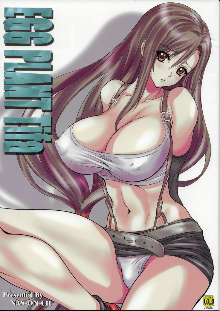 Tifa Lockhart Doujin