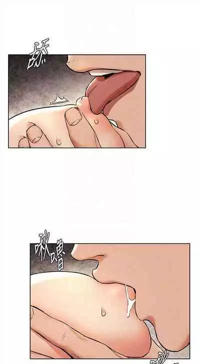 [週五] [洋世 & 經文旗] 衝突 1-99 官方中文（連載中）