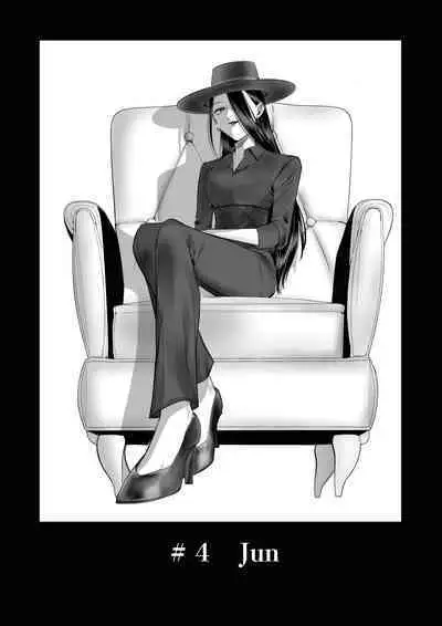 [Hanakage Aruto] Kutabire ta Onna ga Eroi Onna ni Butareru Hanashi 丨精疲力盡的女人被色氣四溢的女人打了的故事 ch4 [Chinese] [沒有漢化]