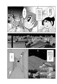 [TsuyaTsuya] Hirugao Ch. 1-2, 4, 14-34