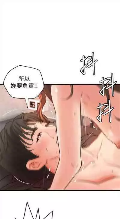 [週一] [肉味果實 & 金文圖] 御姐的實戰教學 1-33 官方中文（連載中）