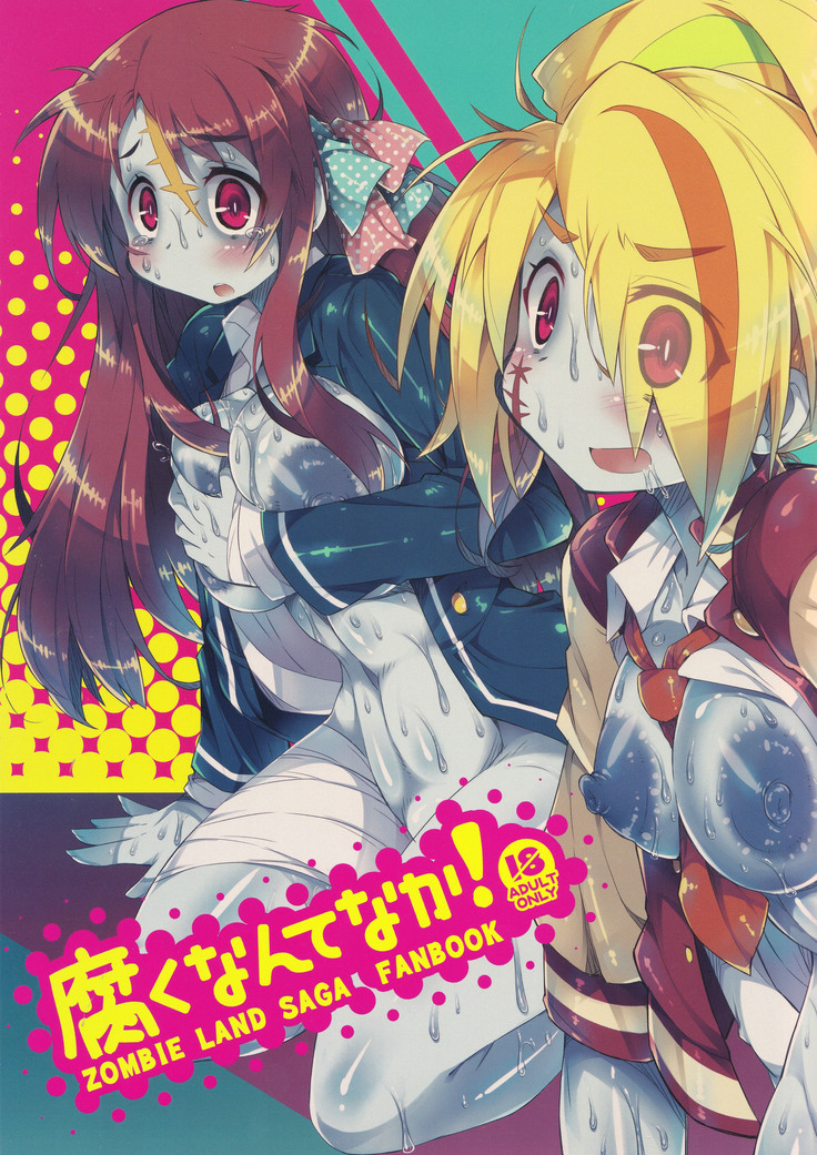 Zombieland Saga Hentai