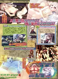 BugBug 2009-04 Vol. 176