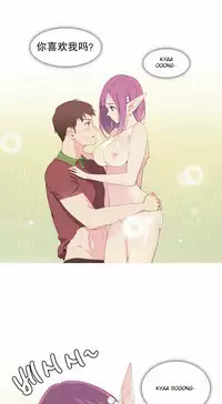 [Rozer] 一个由我统治的世界(A World that I Rule) Ch.1-10 [Chinese]