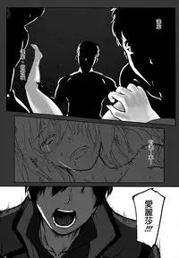 (C90) [Lithium (Uchiga)] Again #3 All That Heaven Allows (God Eater) [Chinese] [无毒汉化组]