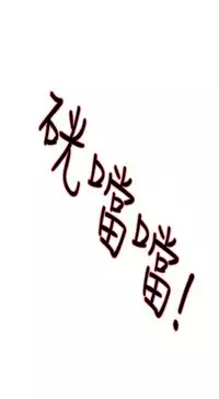 [Serious] Domesticate the Housekeeper 调教家政妇 Ch.29~42 [Chinese]中文