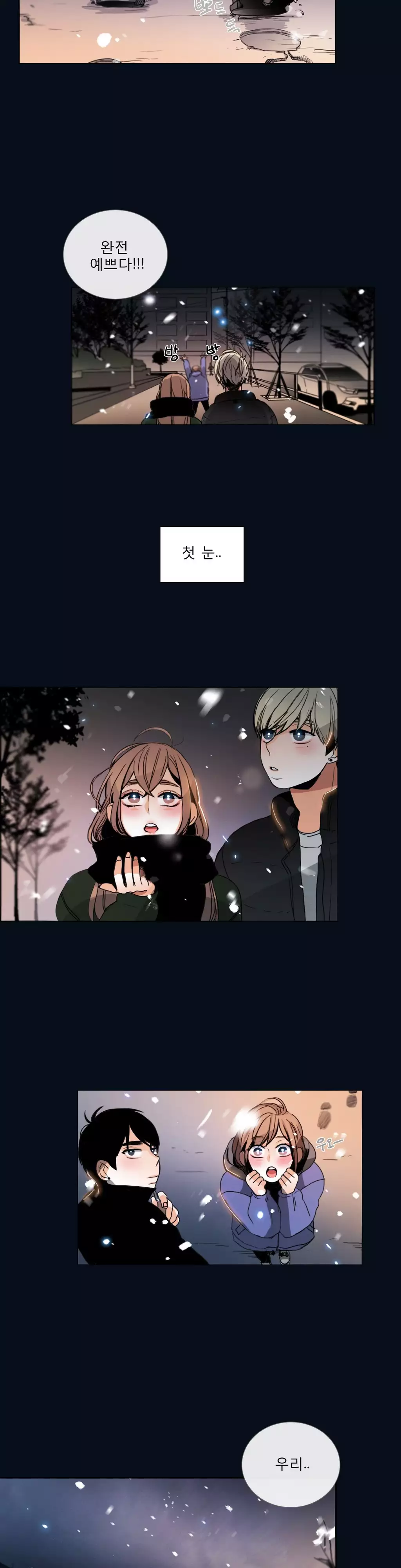 Talk to Me Ch.0-35