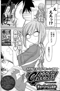 Action Pizazz 2015-01