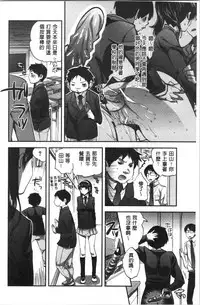 Kanojo no Ijou na Hatsujou | 彼女她異常的發情