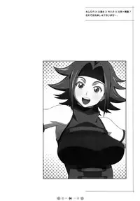 [TETRODOTOXIN (Nise Kurosaki)] Eleven PM (CODE GEASS: Lelouch of the Rebellion) [Chinese] [黑条汉化]