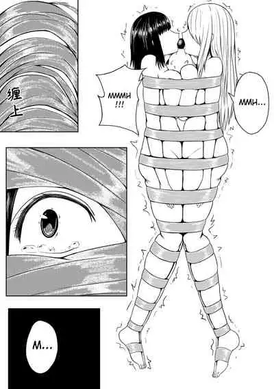 Whisper of Guidance 1-18