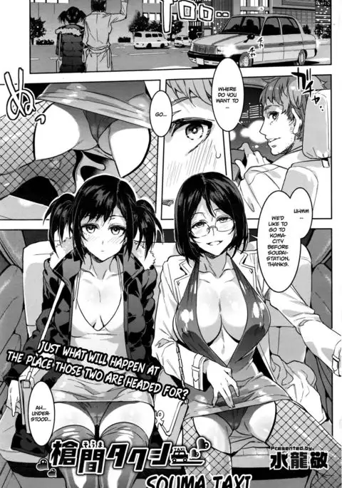 Souma Taxi {Hennojin}