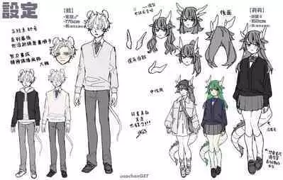 [UsachanGET]♂ ga uke. Ryokuryū-chan × nezumi-kun｜♂吃掉小公鼠。小绿龙x家鼠同学[中文] [橄榄汉化组]