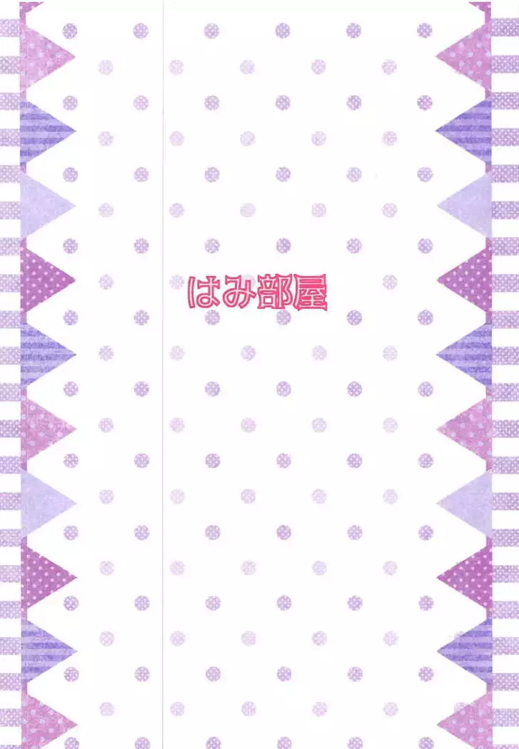 Sei no Yorokobi o Shitta Nipa