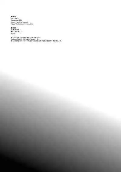 [Fatalpulse (Asanagi)] Saiminjutsu tte Sugoi! [Chinese] [心海汉化组] [Digital]