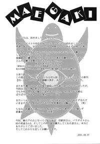 (C60) [Studio Retake (Kobayashi Masakazu)] TX.Idol vol:03 (Love Hina)