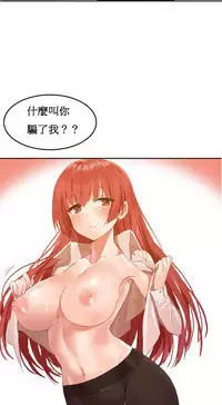 [Mx2J] Hahri's Lumpy Boardhouse Ch. 1~15【委員長個人漢化】（持續更新）