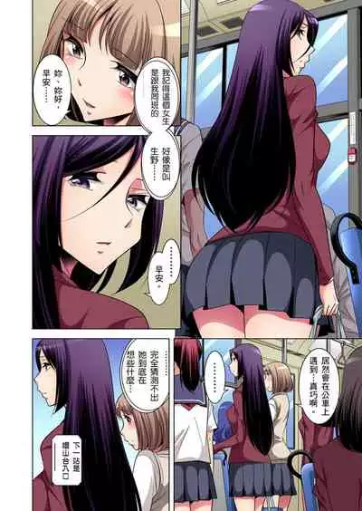 Zetsumetsu Kigu Danshi ~ Boku no Kokan ga Nerawareru Wake | 瀕臨絕種的男子～所有人都在覬覦我的小弟弟 Ch.1-27