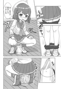 Osake ga Haitte Otoile ga Chikai Etorofu-chan ni Oshikko o Kyouyou Suru Hon