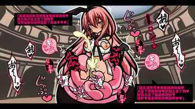 サキュバスのエッチなカードゲームでアヘり倒される少女たち クソ雑魚サキュバス VS TSドM少女