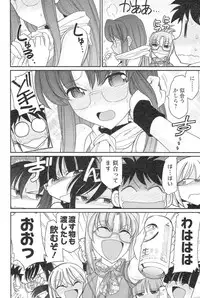 [Charlie Nishinaka] Cheers! 14