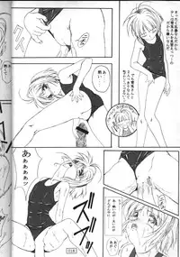 (C54) [AKKAN-Bi PROJECT (Yanagi Hirohiko)] A"NYA (various)