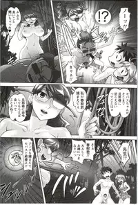 [Raymon] Anekko Harem