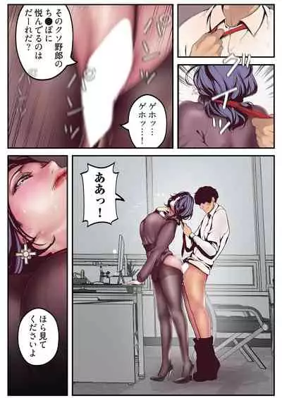 すばらしき新世界（フルカラー）【特装版】 1