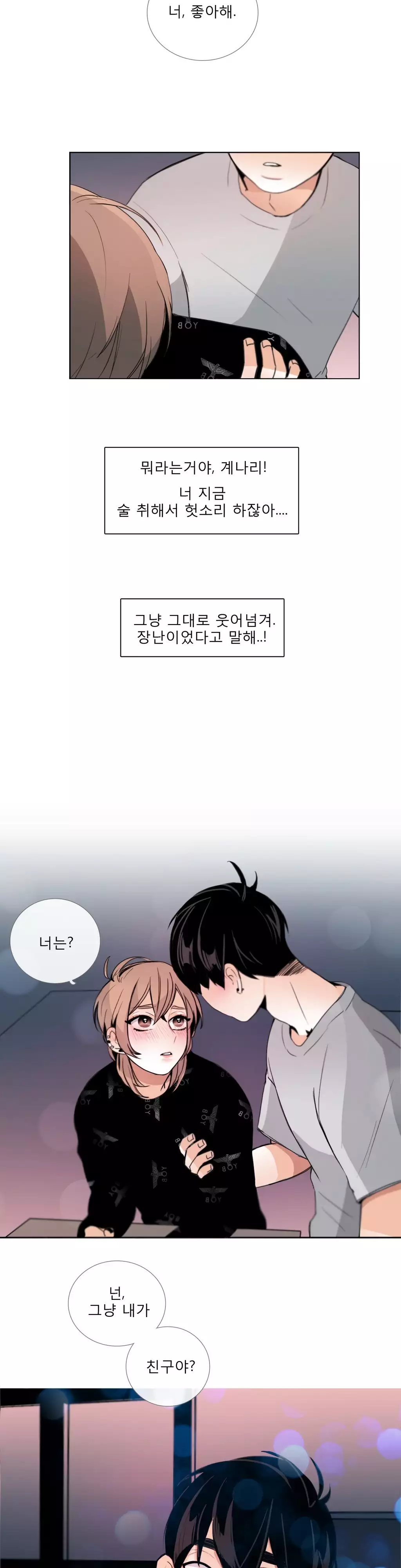 Talk to Me Ch.0-35