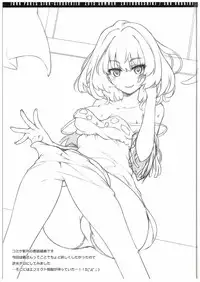 (C88) [Zattou Keshiki (Okagiri Shou)] Zattou Junk Parts Side-Cinderella (THE IDOLM@STER CINDERELLA GIRLS)