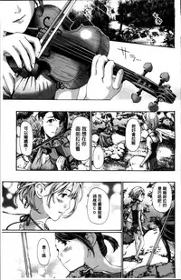 [Asagi Ryu] Watashi, Kimi yori Daibu Toshiue yo? | 我、跟你比起來較年長喔？ [Chinese]