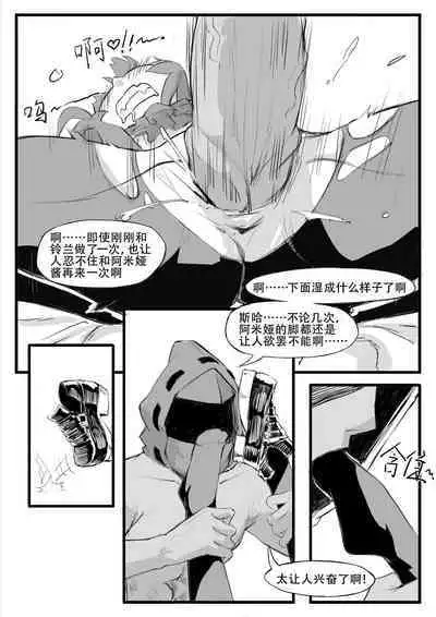 Saluky作品百宝箱（明日方舟·原神等H合集版）